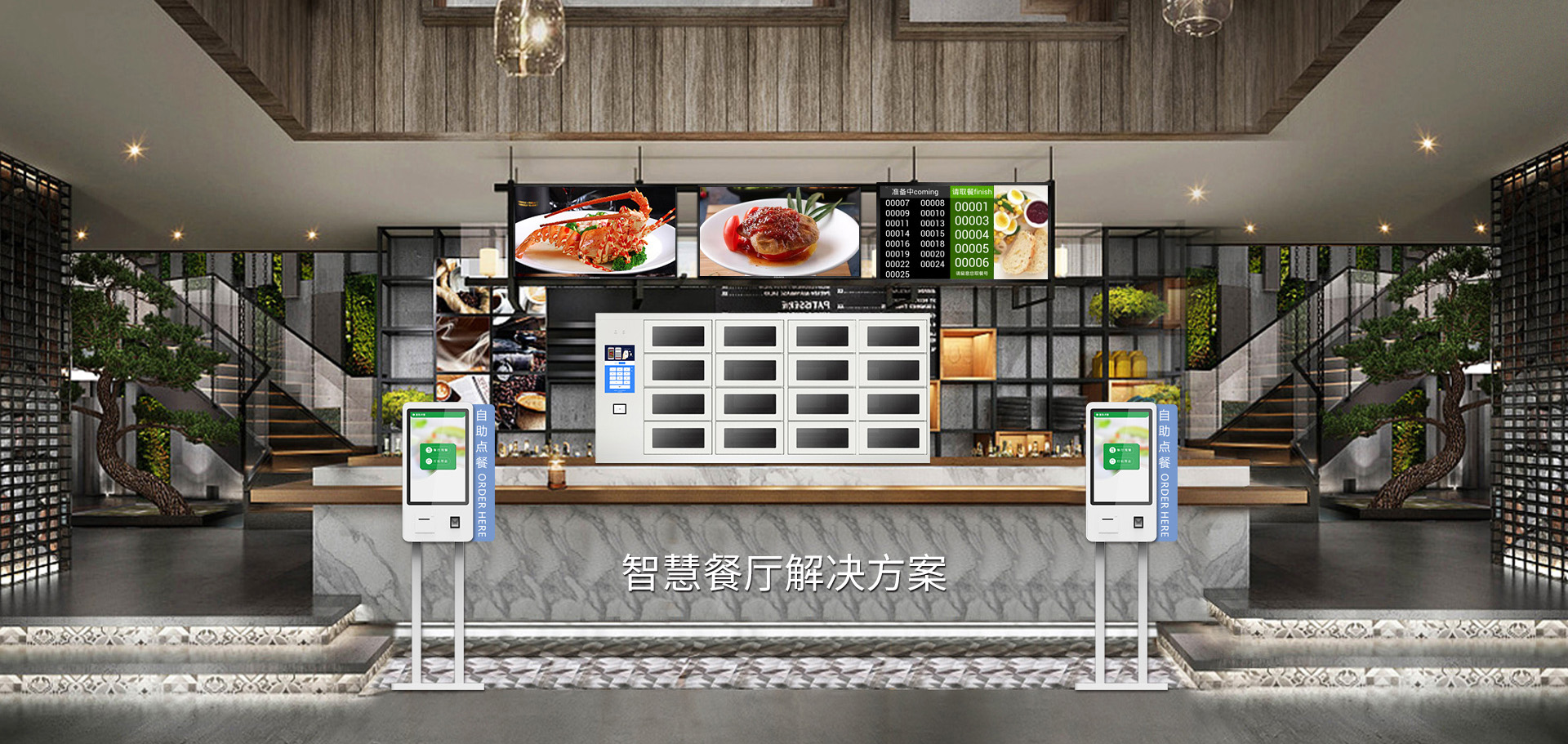 零售行業(yè)顯示解決方案